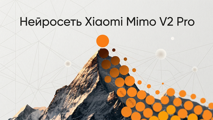 Xiaomi MiMo V2 Pro: Kodlama Testlərini Aşan Yeni AI Modeli - wecom.az