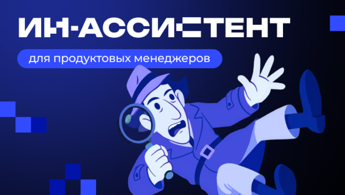 Fintech-də AI: Sovkombank məhsul komandasının rutinini 50% azaltdı - wecom.az