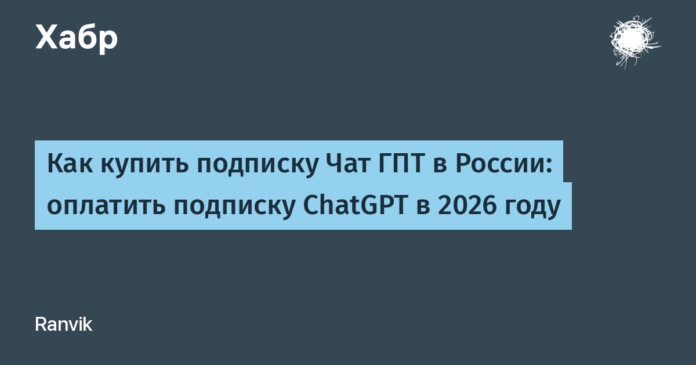 Azərbaycanda ChatGPT abunəliyini necə ödəmək olar: 2026-cı il üçün tam bələdçi - wecom.az