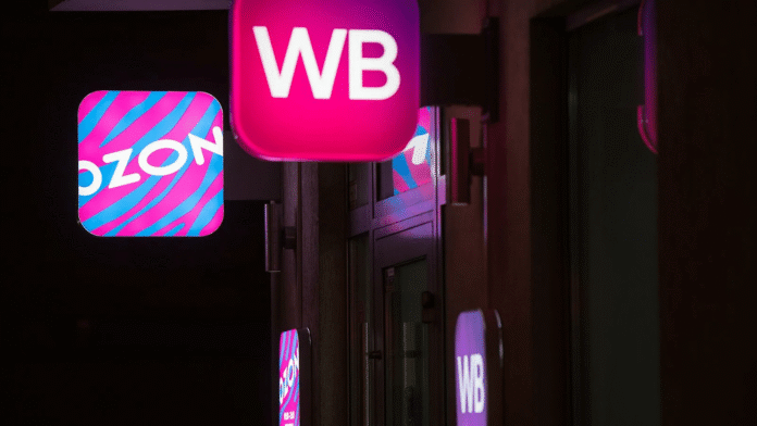 Rusiyada Ozon və Wildberries Antiinhisar Xəbərdarlığı Aldı - wecom.az