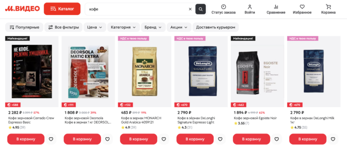 M.Video marketplace-də ərzaq məhsulları satışına başladı - wecom.az