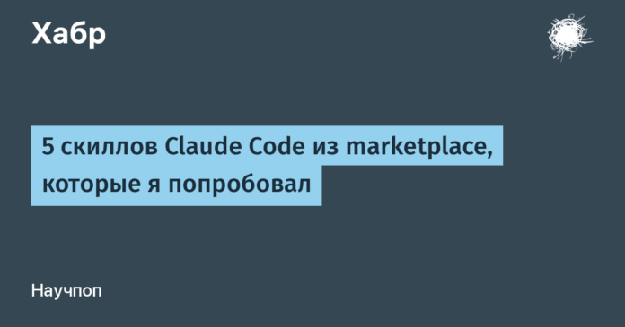 Claude Code bacarıq bazarı inkişafçılar üçün yeni fürsətlər yaradır - wecom.az