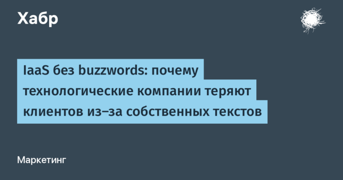 Texnoloji şirkətlər müştəri itkisini öz mətnləri ilə artırır - wecom.az