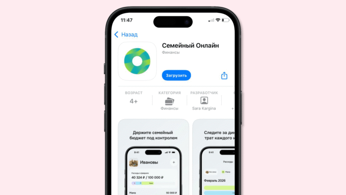 Сбербанк App Store-da «Sberbank Online» funksiyaları ilə yeni tətbiq yerləşdirdi - wecom.az
