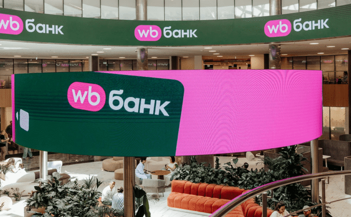 WB Bank fiziki şəxslər üçün yığım hesabları açdı - wecom.az