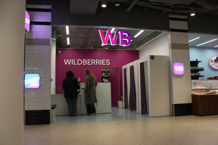 Wildberries mütəxəssis seçimi xidmətini test edir - wecom.az