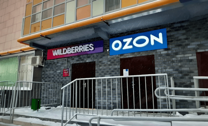 Rusiya Dövlət Duması marketpleyslərə satıcılarla iş qaydalarını pozduğuna görə 500 min rubla qədər cərimə tətbiq etdi - wecom.az