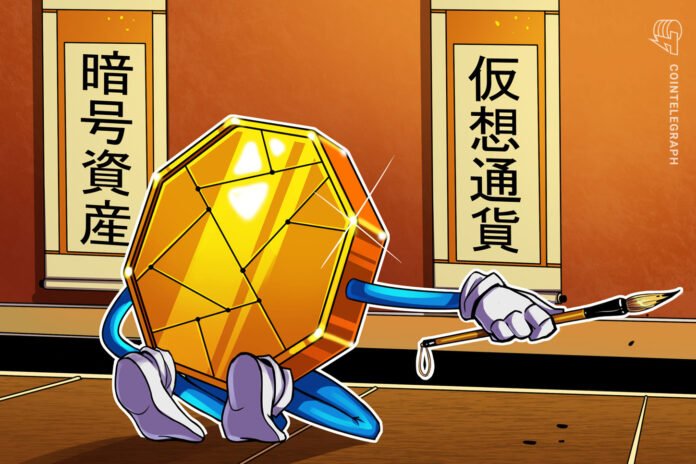 Yaponiyanın SBI şirkəti yen stablecoin kreditləşməsini 3% gəlirlə başladır - wecom.az