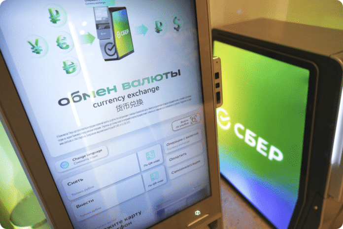 Sber bankı bankomatlarda nağd pul valyuta dəyişdirmə xidmətinə başlayır - wecom.az