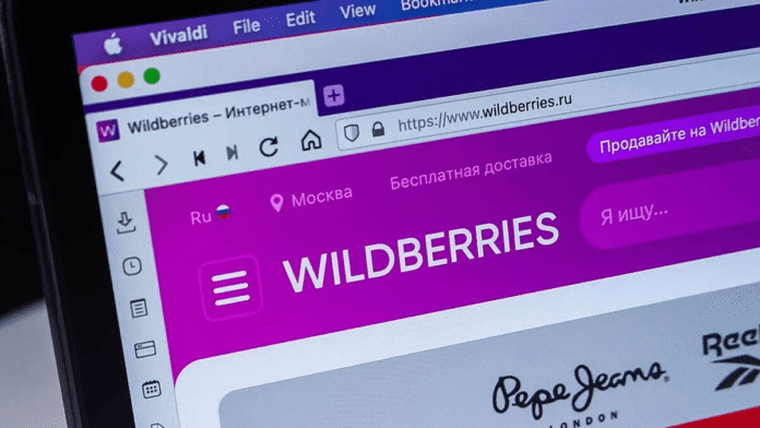 Wildberries anbararası daşıma tariflərini artırdı, yeni istifadəçilər üçün qiymətlər dəyişdi - wecom.az