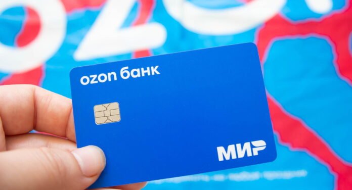 Böyük Britaniya Ozon Bank-a qarşı sanksiya tətbiq etdi - wecom.az
