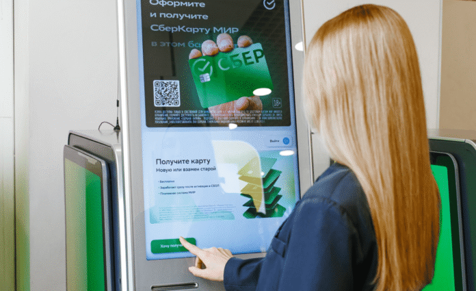 Sberbank ilk bank kartı verən bankomatları quraşdırıb - wecom.az