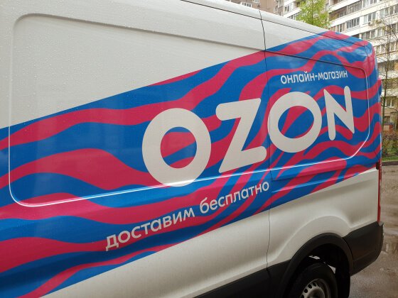 Ozon Moskva bölgəsində daha bir böyük anbar icarəyə götürdü - wecom.az
