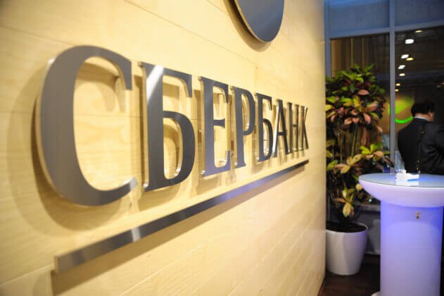 Sberbank dörd Moskva biznes mərkəzinə nəzarəti əldə edə bilər - wecom.az