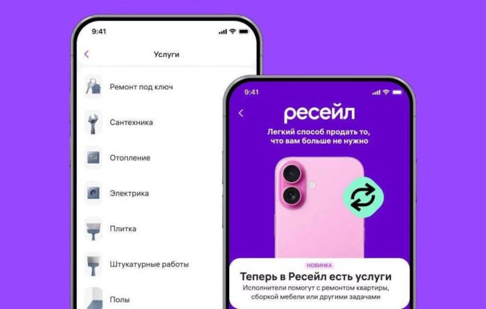 Wildberries 'WB Xidmətlər' adlı fərdi mütəxəssis axtarış servisi işə saldı - wecom.az