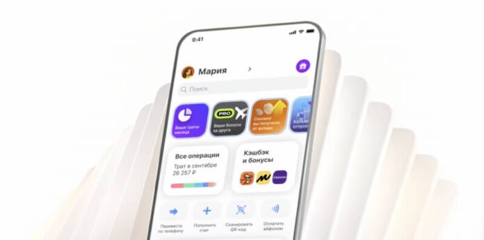 T-Bank yeni nəsil tətbiqini təqdim etdi: maliyyə analitikası və səsli dəstək - wecom.az