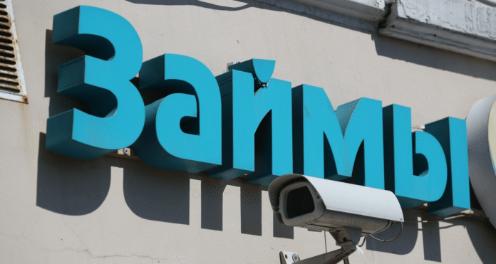 Rusiyada vətəndaşlar bank və MFO-lardan daha çox şikayət edir - wecom.az